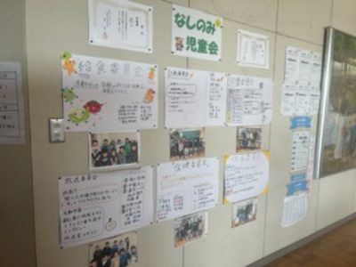 北浦小学校の