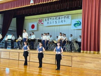 北浦小学校創立１５０年記念行事開催